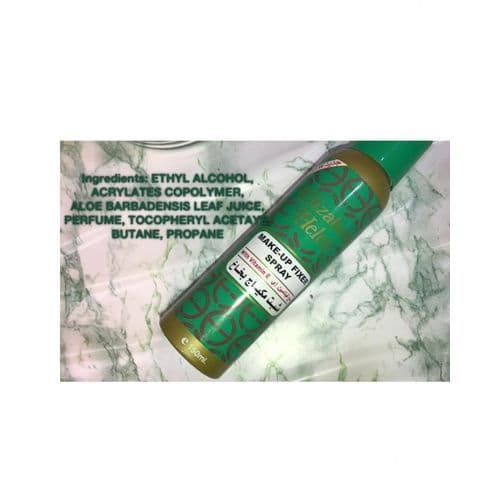 Elizabeth Helen Make Up Fixer Spray - 150ml