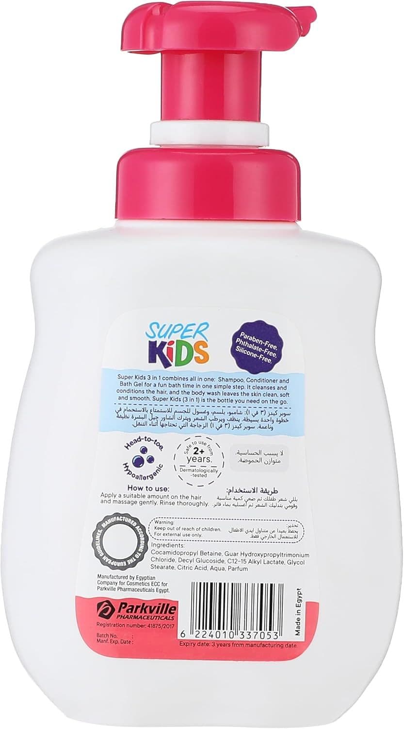 Super Kids 3 in 1 Shampoo, Conditioner & Shower Gel - 500ml - Strawberry