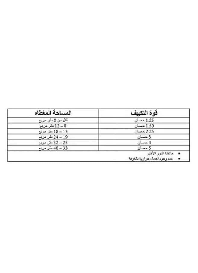 مكيف هواء كاريير أوبتيماكس سبليت بارد فقط - 3 حصان 1200 واط 53KHCT-24 أبيض