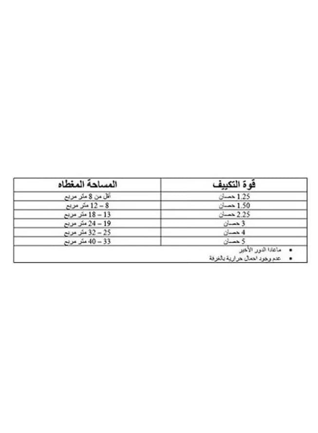 مكيف هواء شارب سبليت بارد وساخن مع بلازما كلاستر، 2.25 حصان، 18240 واط، AY-XP18U