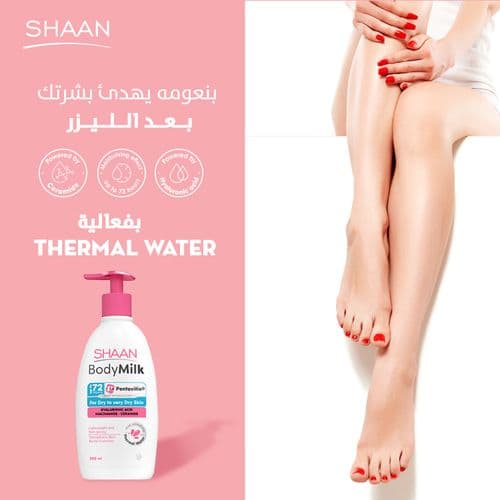 Shaan Body Milk 300 ML