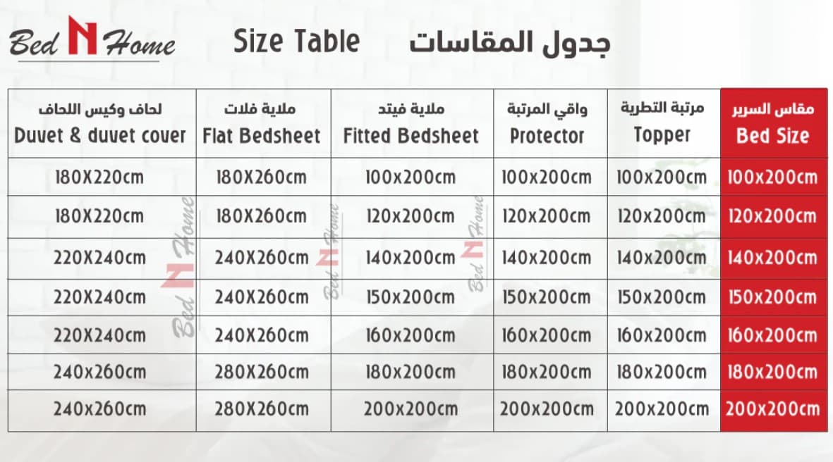 طقم غطاء لحاف مطبوع - أخضر منقوش
