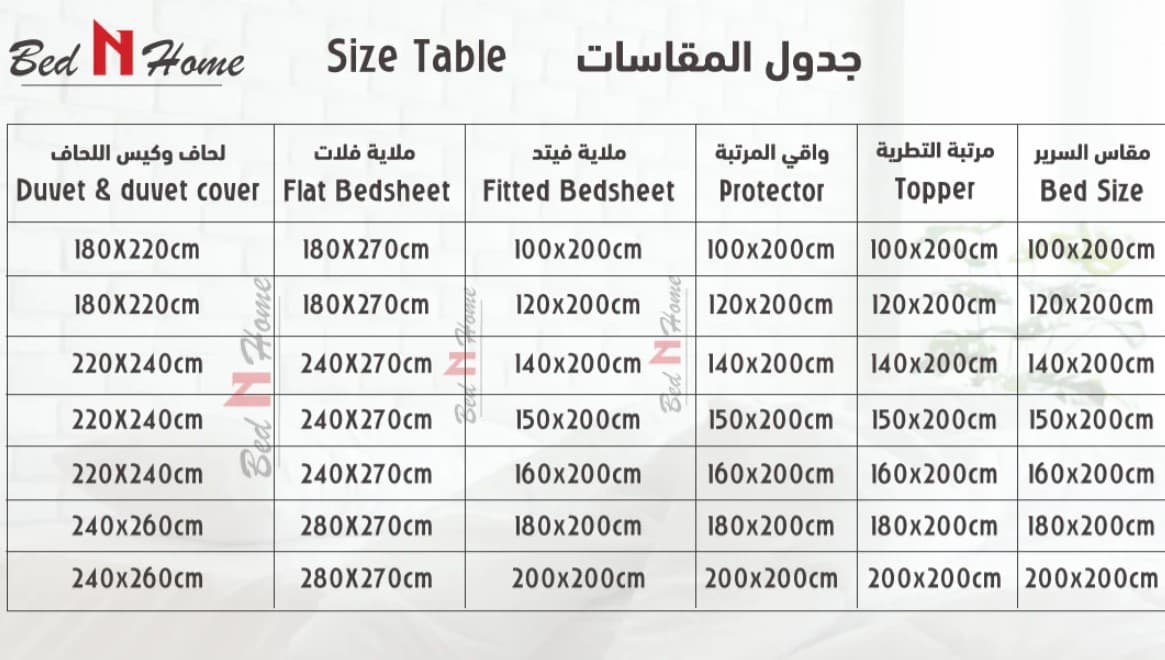 لحاف ميكروفايبر ناعم, صيفي