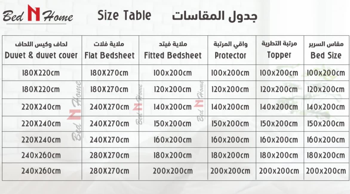 لحاف من الألياف الدقيقة الناعمة - مطبوع MQD1