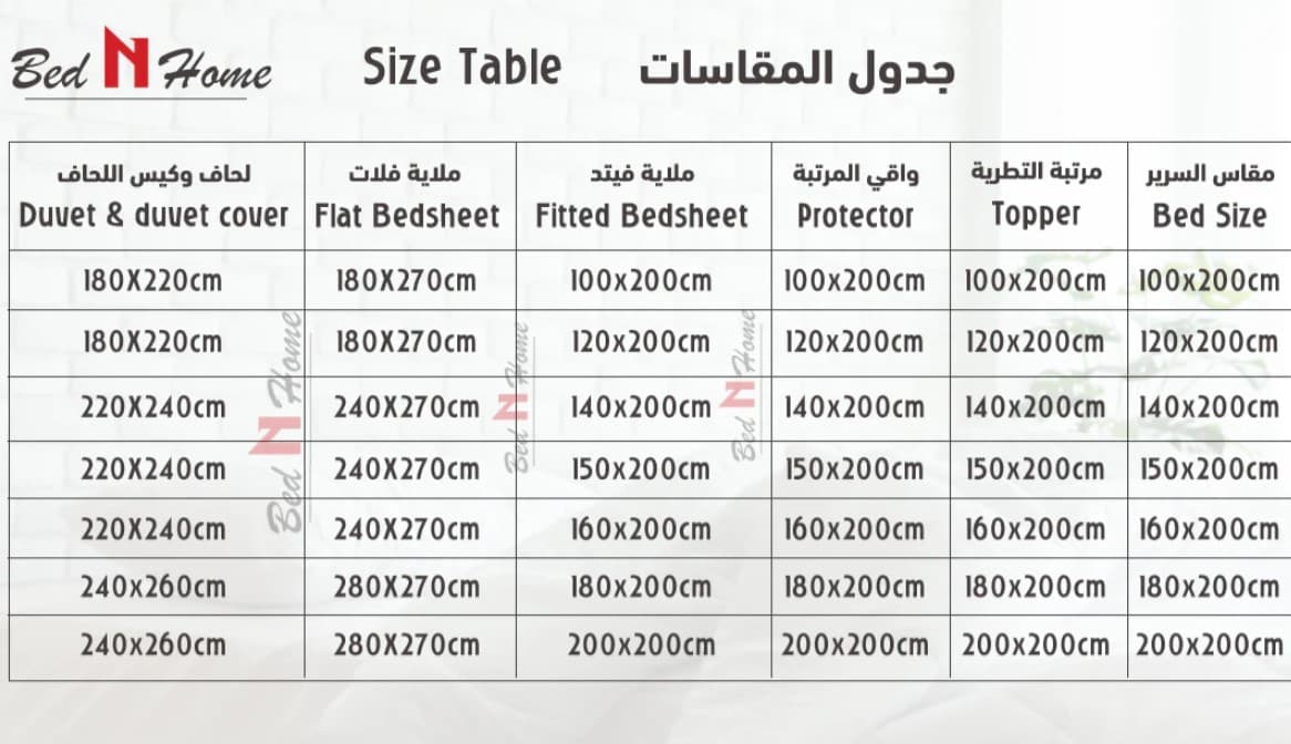 لحاف من الألياف الدقيقة الناعمة - مطبوع MQD4
