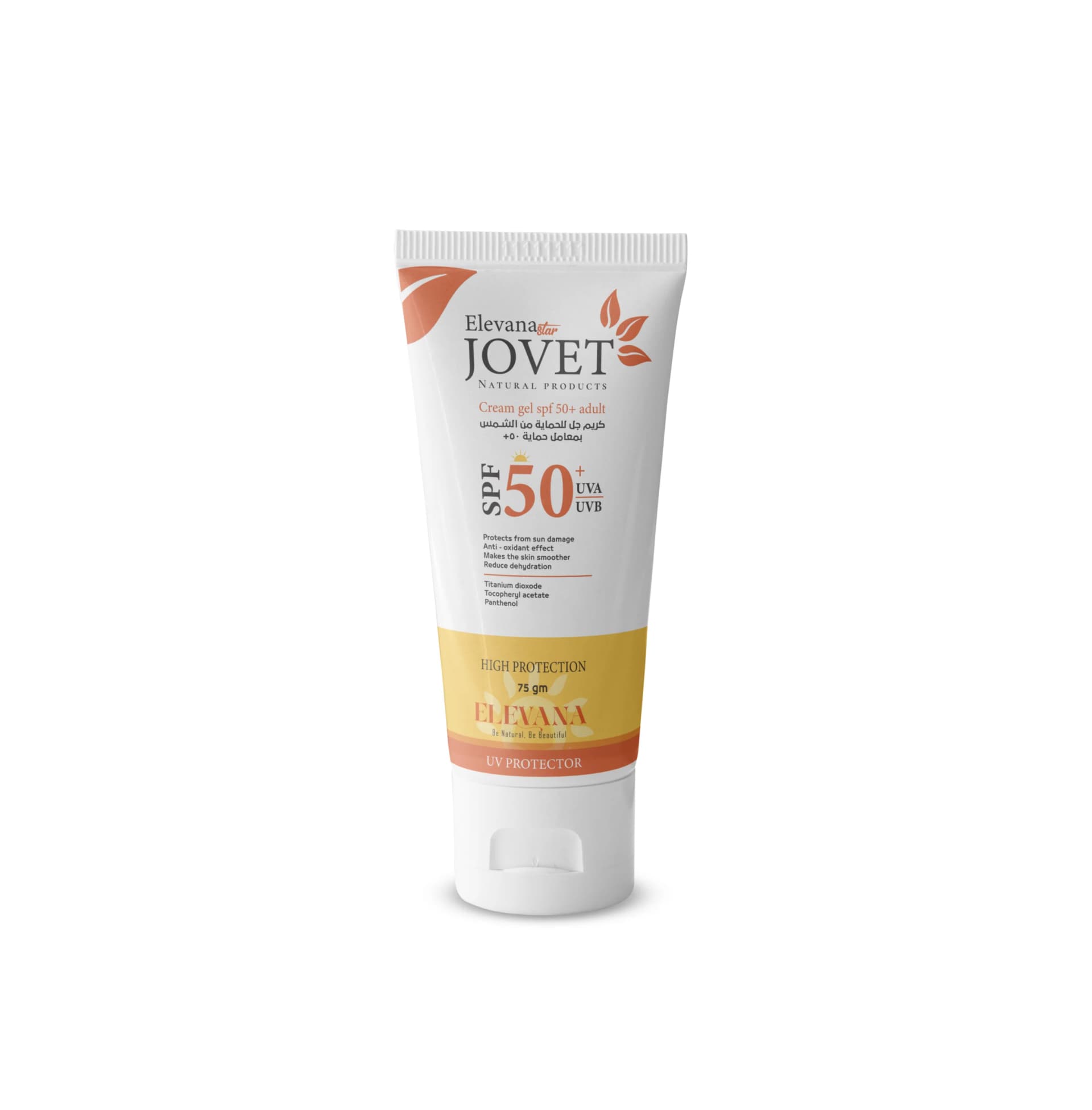 Sun Screen cream gel 50adult 75ML