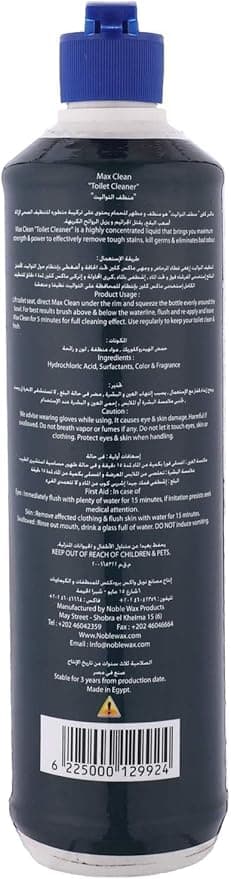 Max Clean Bathroom Cleaner and Disinfectant - 750 ml