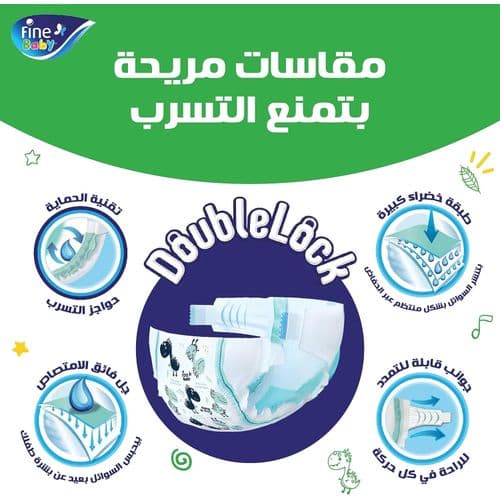Fine Baby Diapers JUMBO Pack MEDIUM Size 3 - 58 PCS