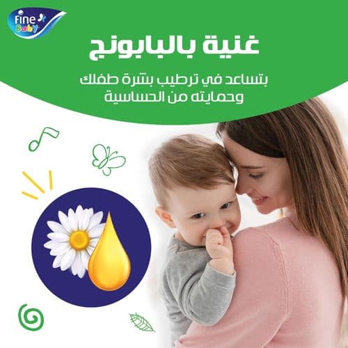 Fine Baby Diapers JUMBO Pack MEDIUM Size 3 - 58 PCS