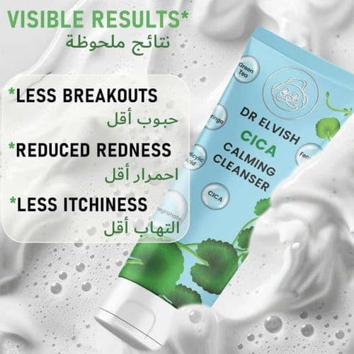 Dr Elvish Cica Calming Cleanser 200ml
