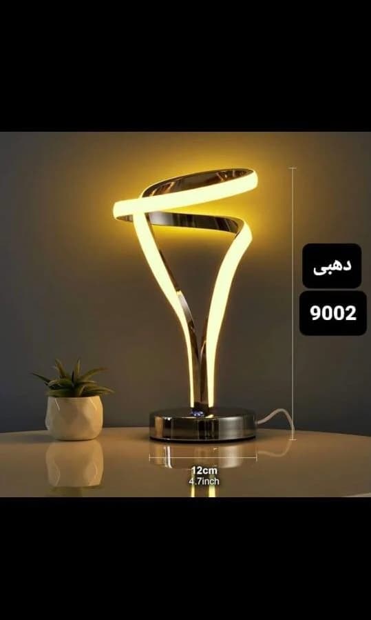 LED lampshades code638