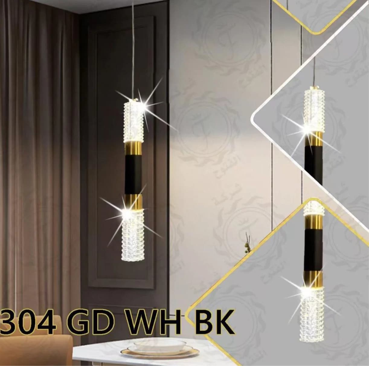 Acrylic LED Pendant Gold Black Code104