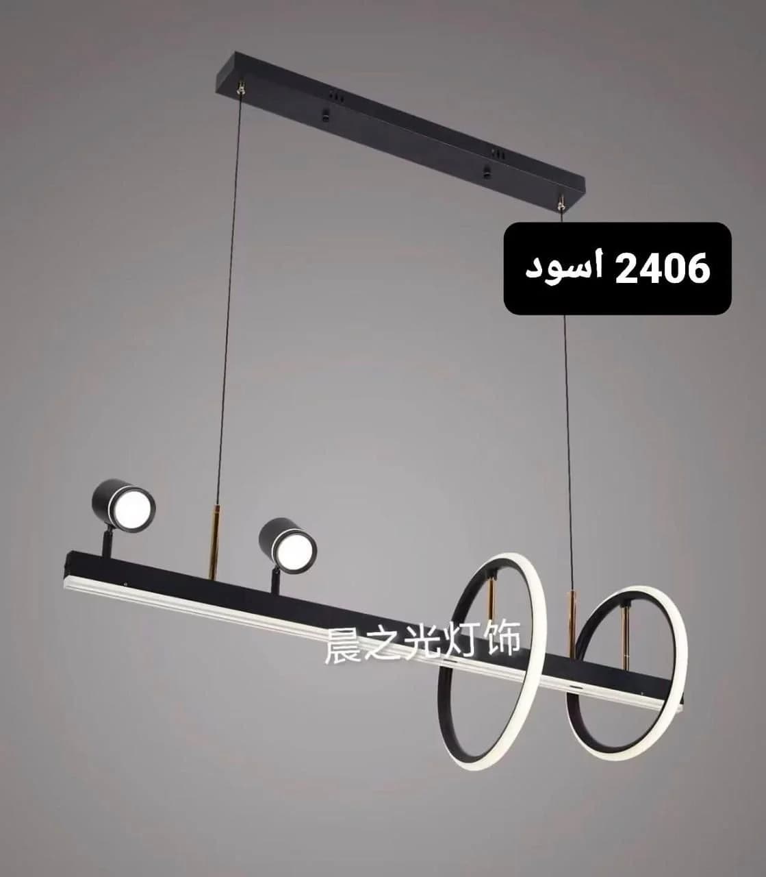 LED track chandelier - code488