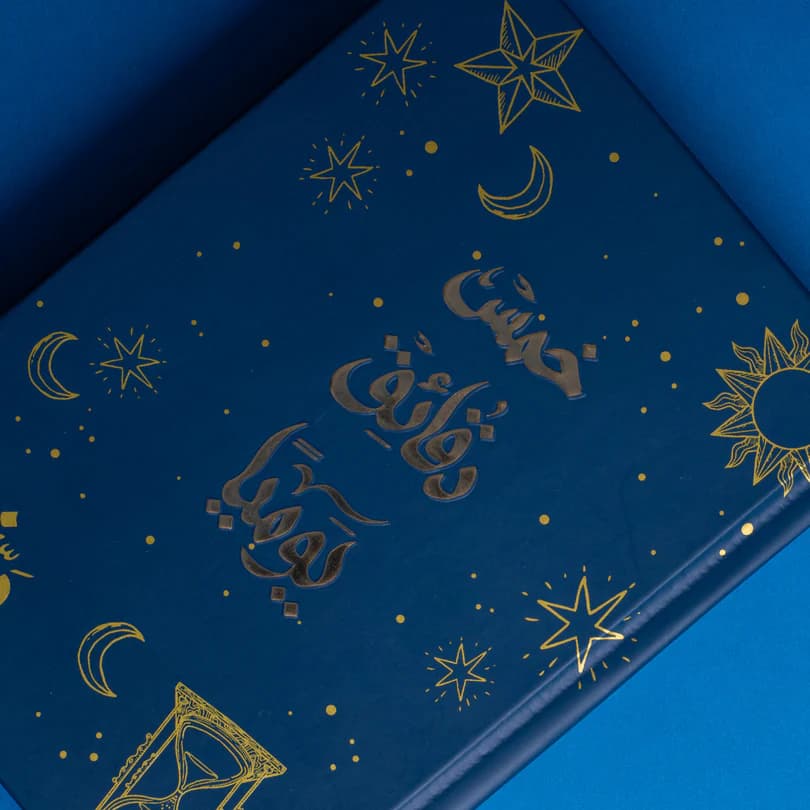 Note 5 minutes Dark Blue