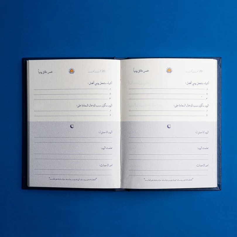 Note 5 minutes Dark Blue