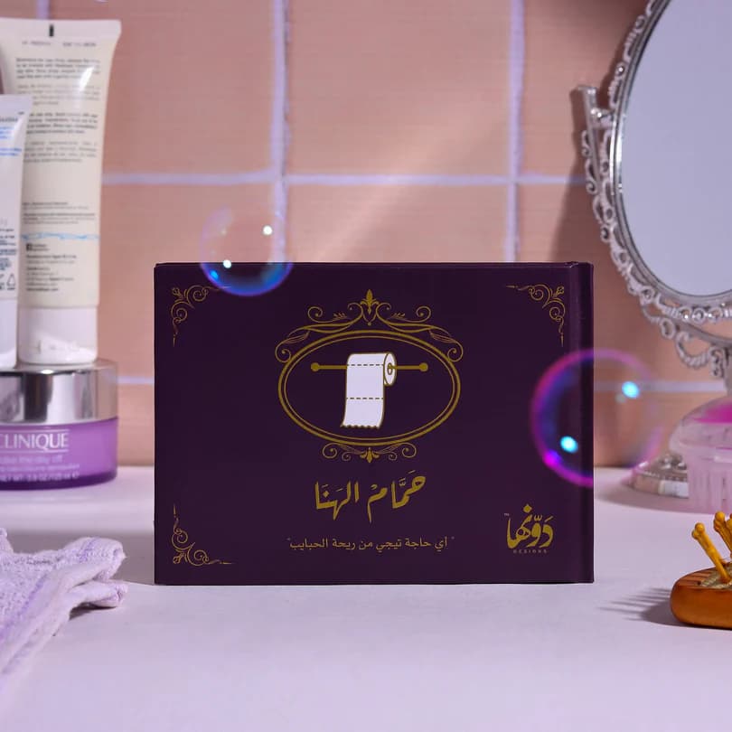 Hamam El-hana