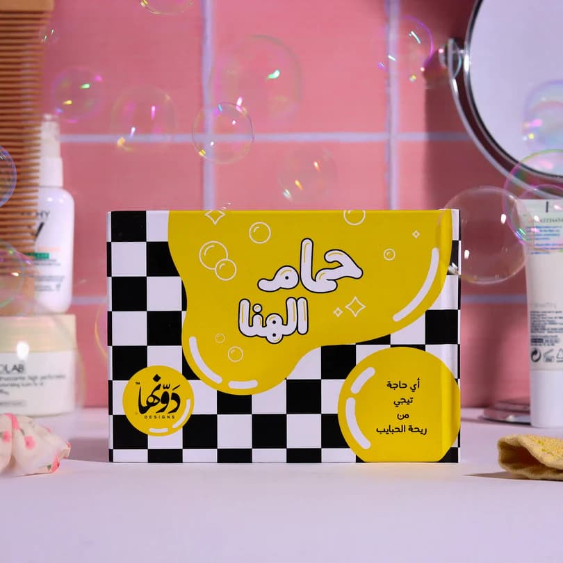 Hamam El-hana