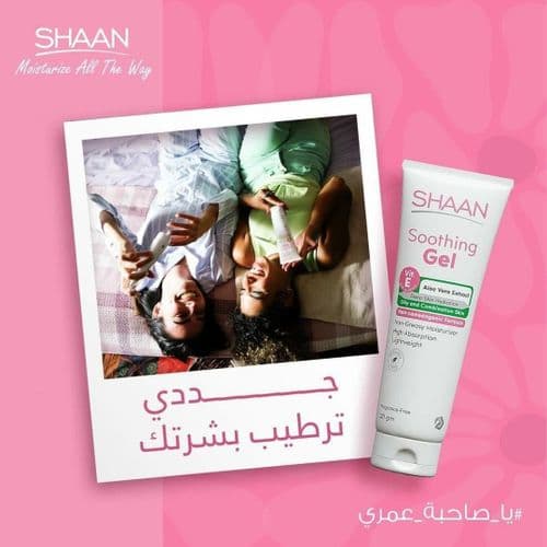 شان جل مرطب البشرة الدهنية والمختلطة 120جم