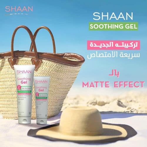 شان جل مرطب البشرة الدهنية والمختلطة 120جم