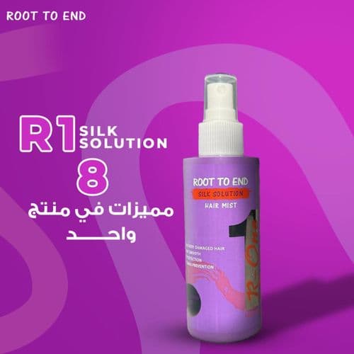 Root To End Silk Solution Hair Mist Smooth, Protect & Repair 150 Ml