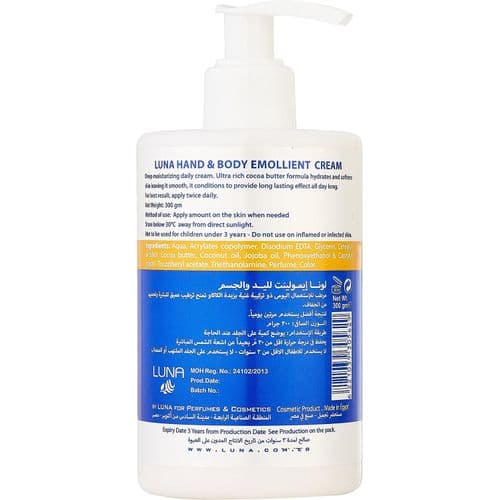 Luna Emollient Hand And Body Cream With Cocoa Butter - 300 Ml