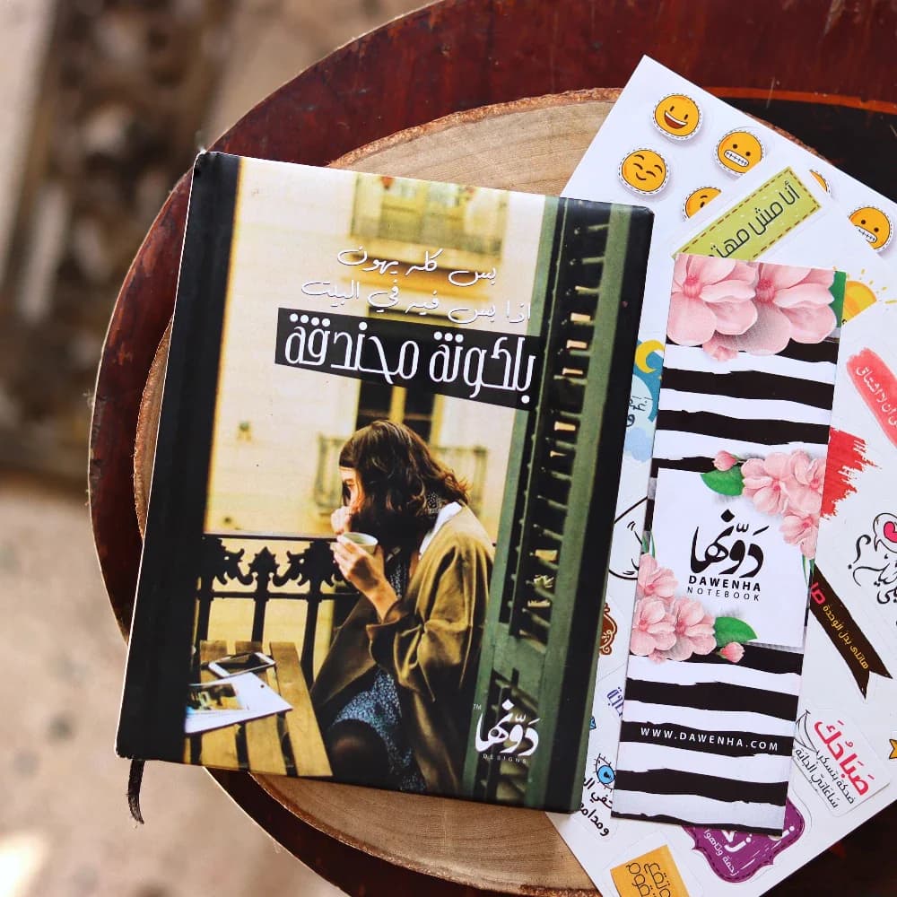 Pocket Notebook Balacona