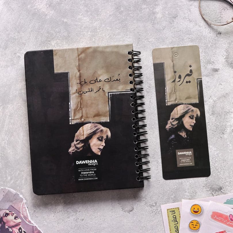 Fairouz