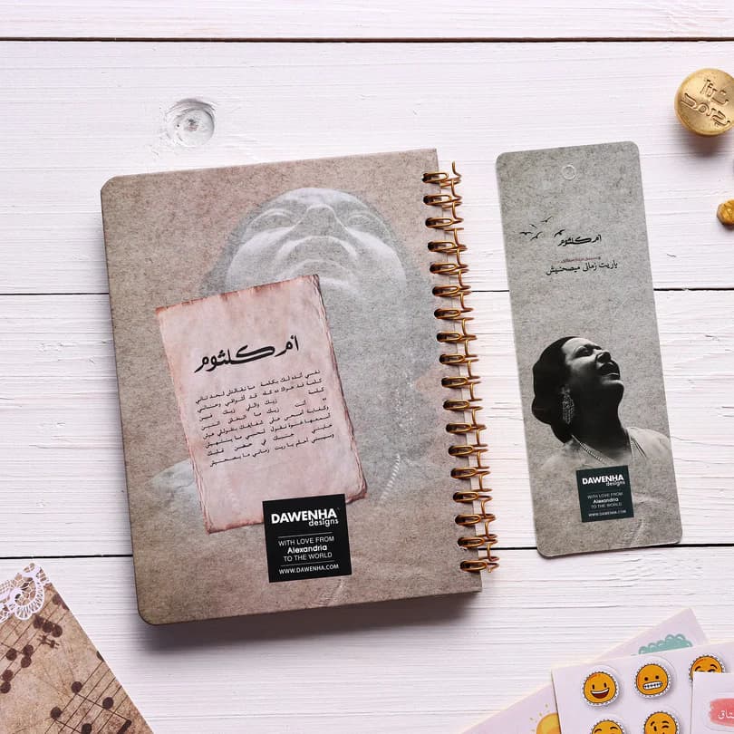 Ya Ret Zamany Pocket Notebook