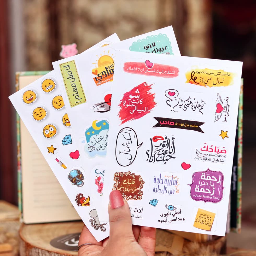 Ya Ret Zamany Pocket Notebook