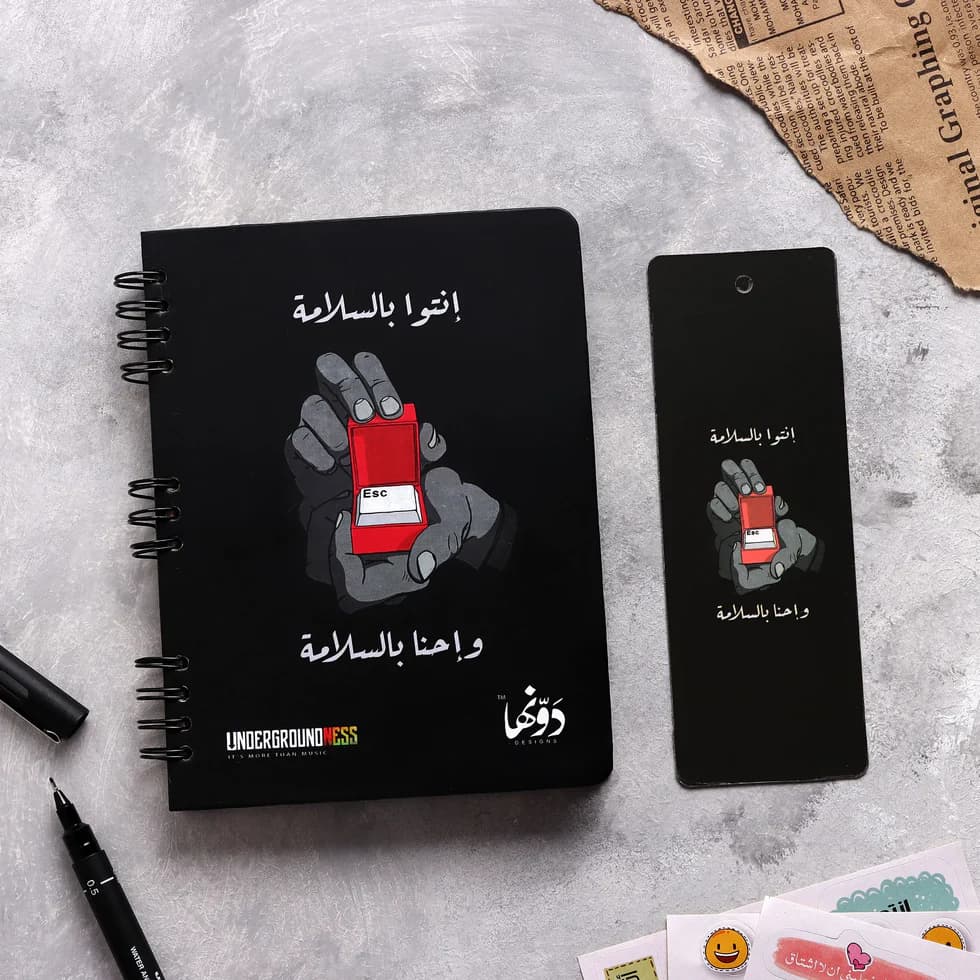 Wegz Locked Notebook