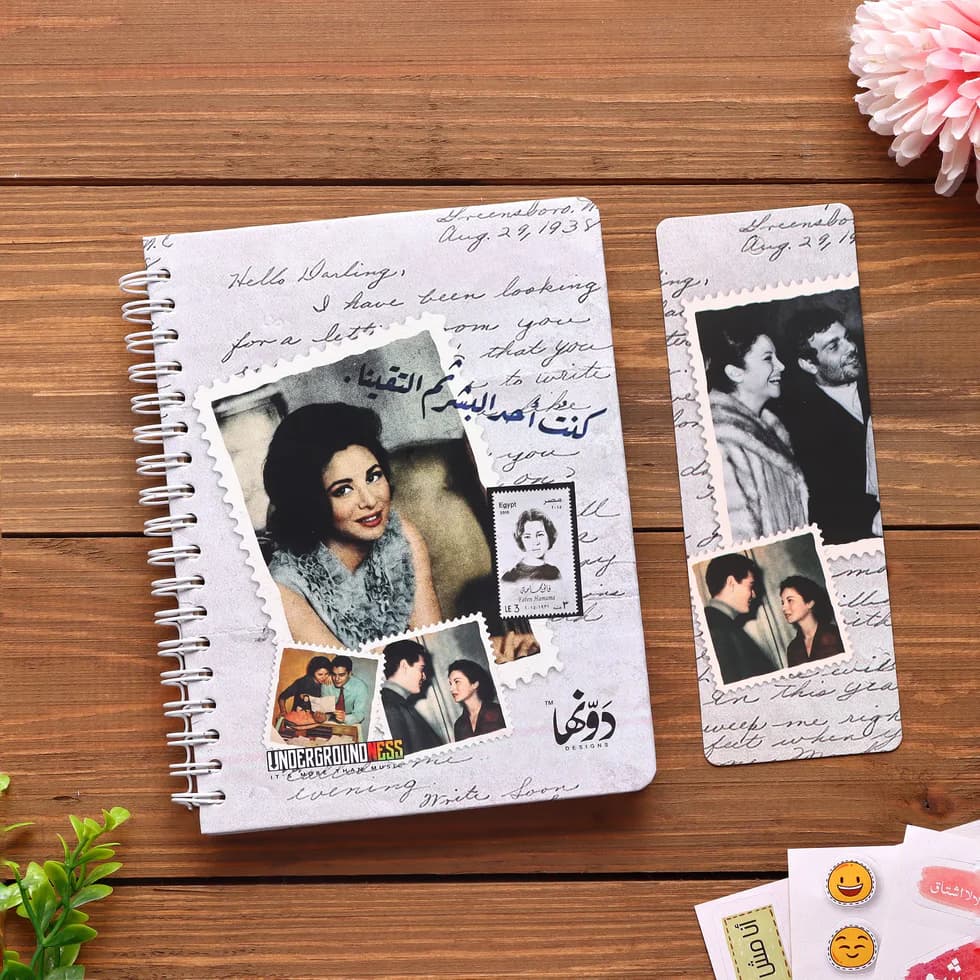 Faten Hmama Pocket Notebook