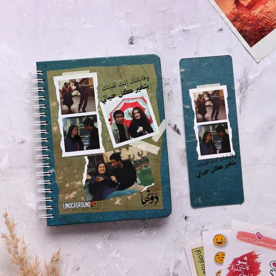 Ahmed Zaky NotebookSticker sheets