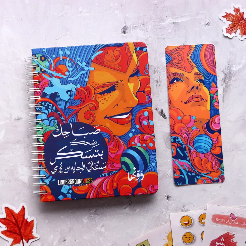 مسار إجباري - صباحك دفتر ملاحظات جيب