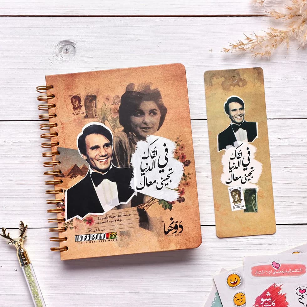 Abdelhalim Hafez