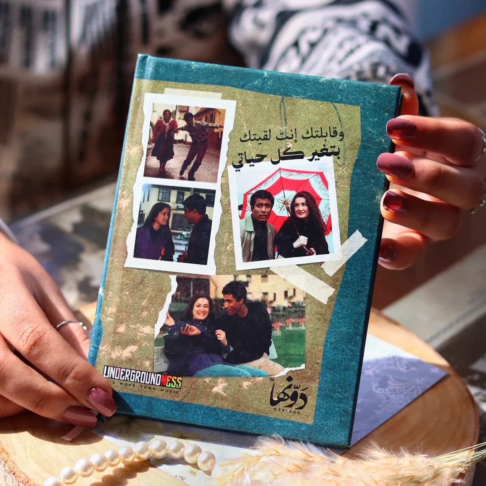 Ahmed Zaky NotebookSticker sheets