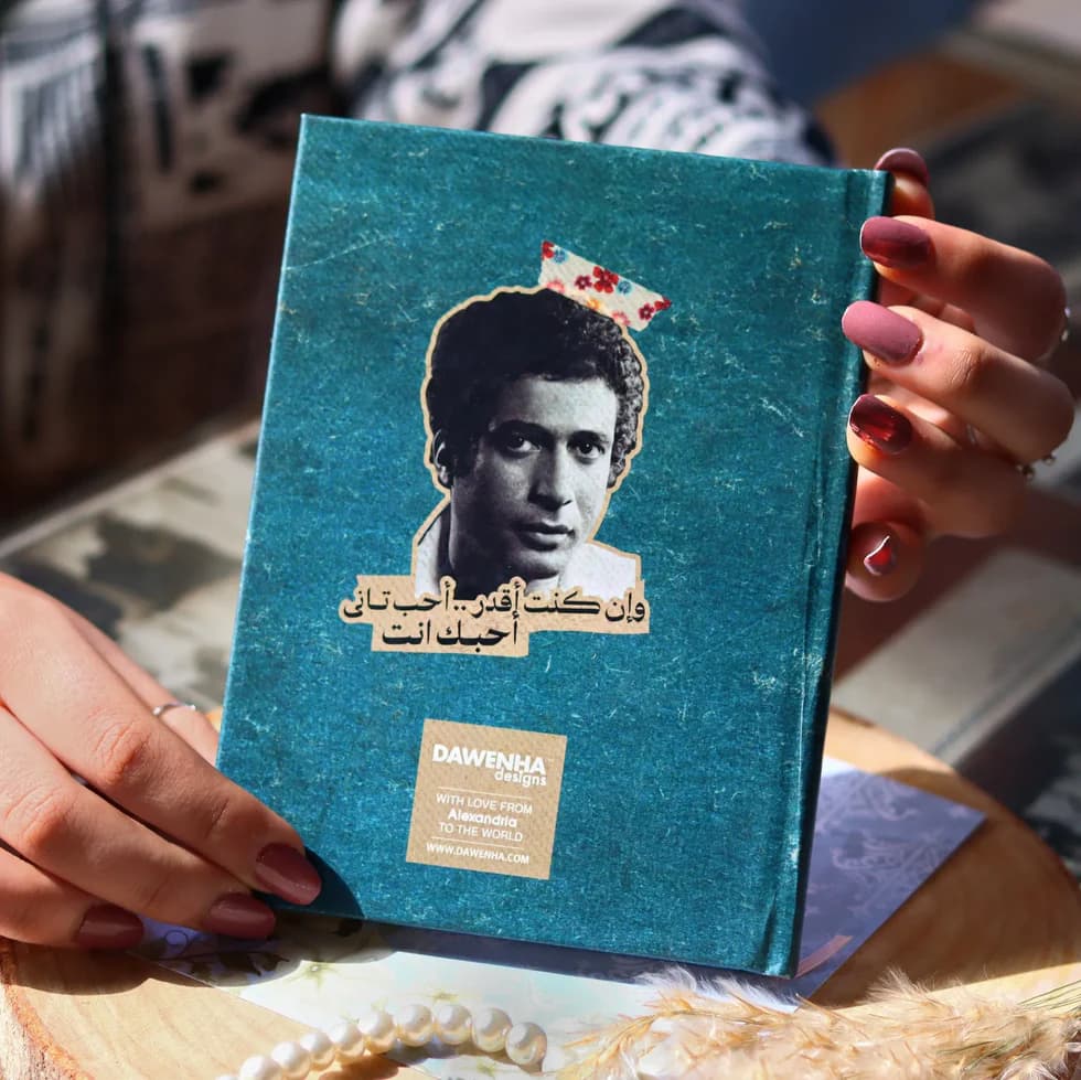Ahmed Zaky NotebookSticker sheets