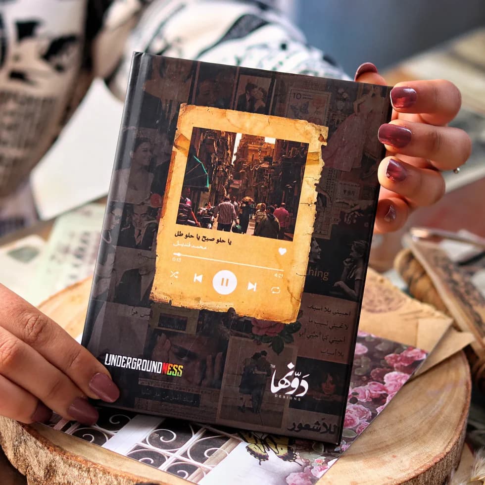 Ya Helw Saba7 Pocket Notebook