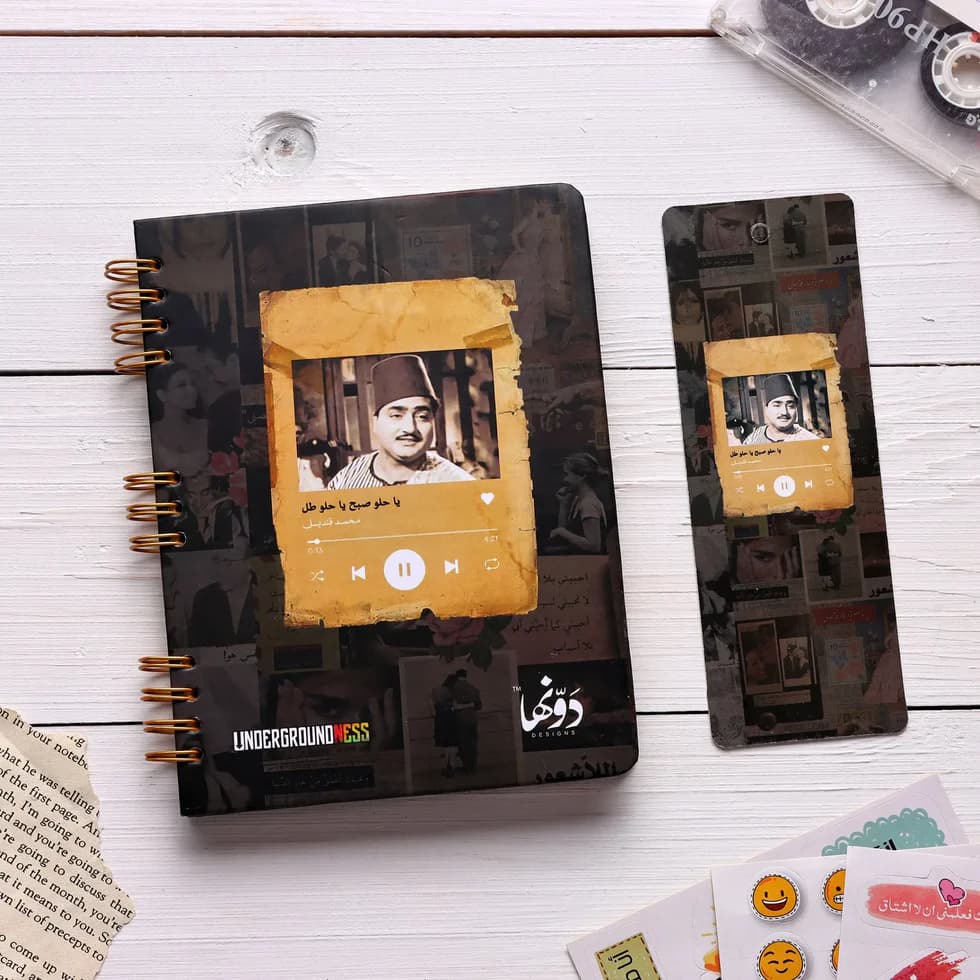 Ya Helw Saba7 Pocket Notebook