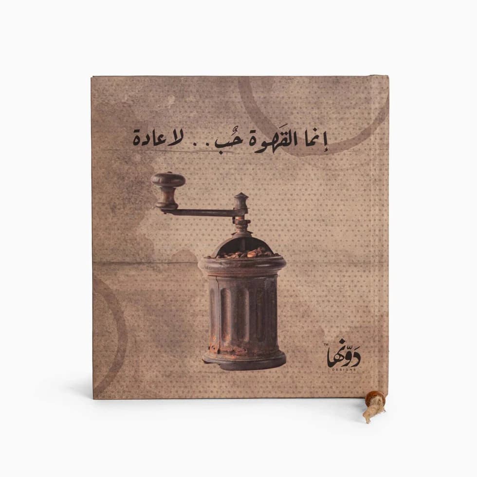 Coffee vintage Notebook