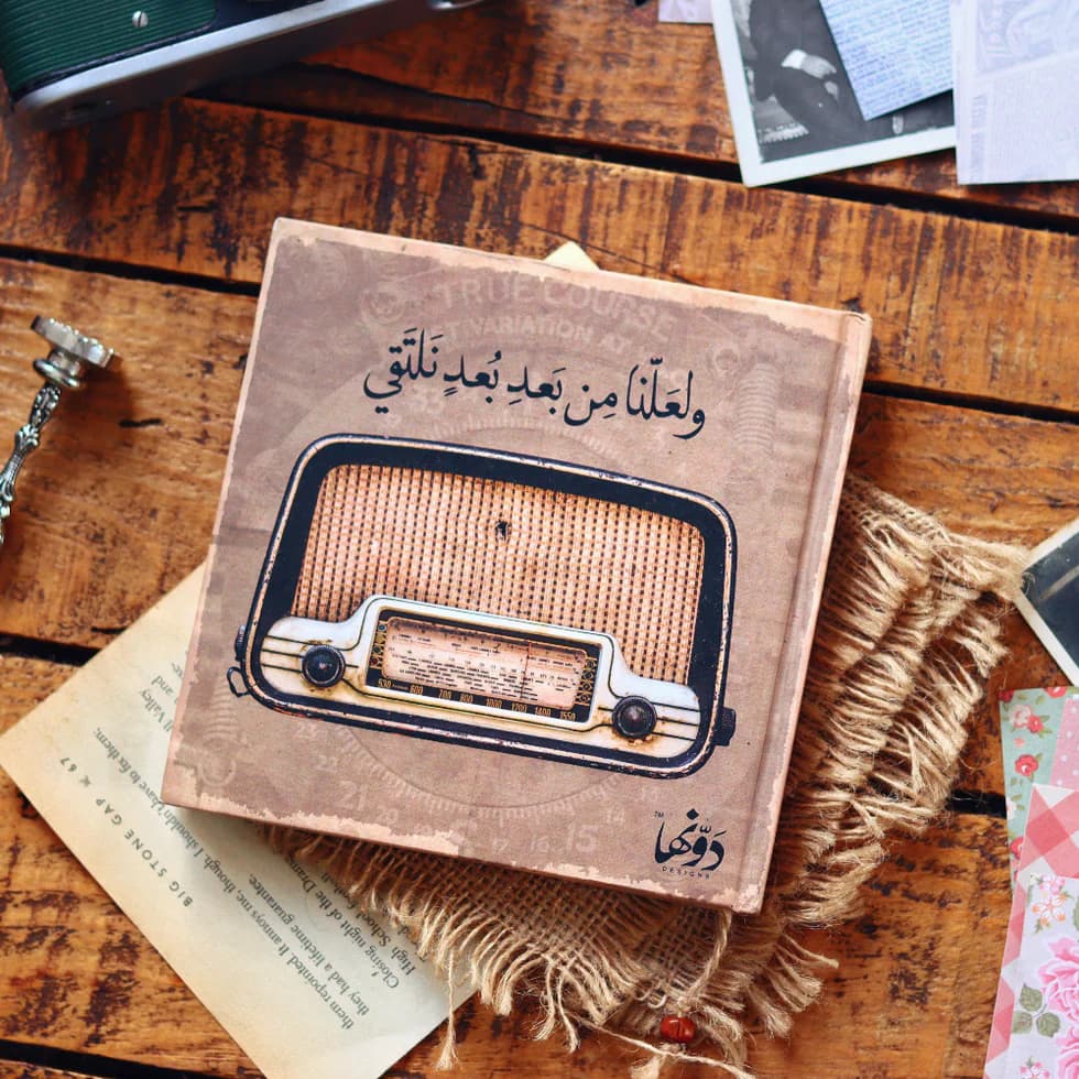دفتر ملاحظات راديو عتيق