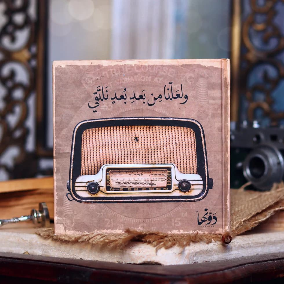 دفتر ملاحظات راديو عتيق