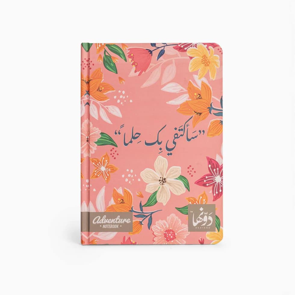 Sa aktafy Bek Helm Adventure Notebook