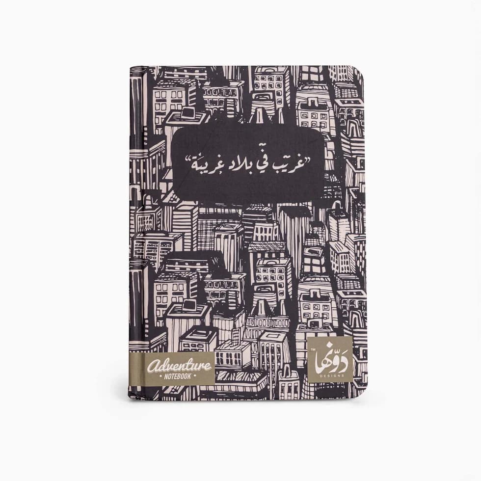 Gharib F Belad Ghariba Adventure Notebook
