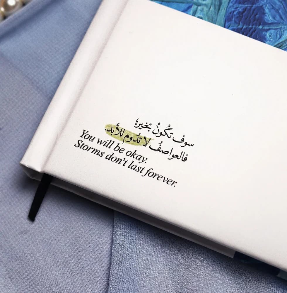 Sawf Takon Bikhayr Planner Poster