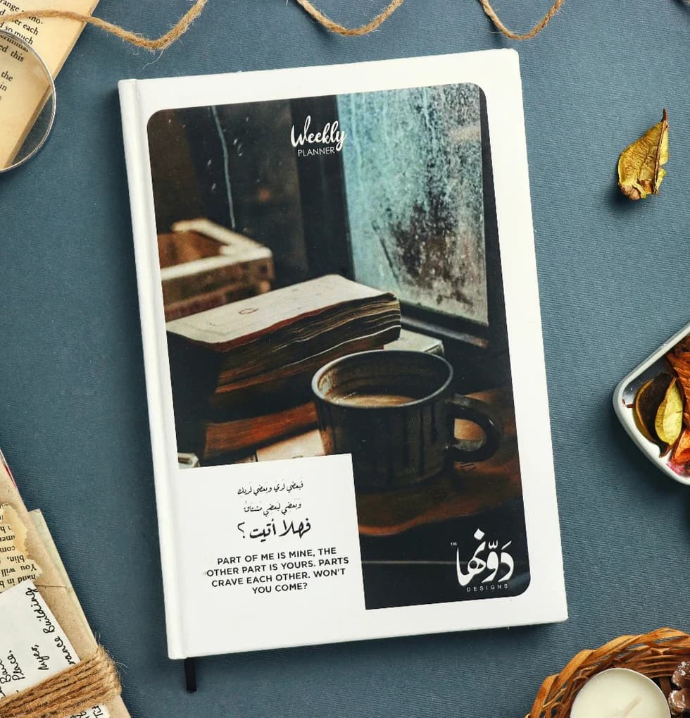 F Hala Atyt Planner