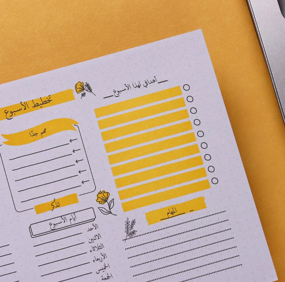 Doodle Week Planning Arabic