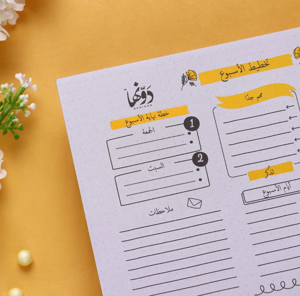 Doodle Week Planning Arabic