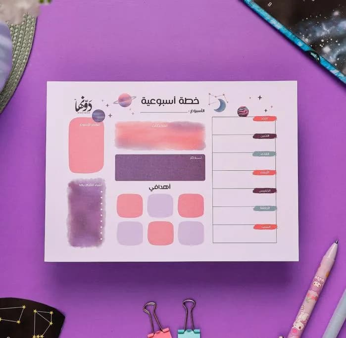 Globe - To-Do Pad Arabic Sale price