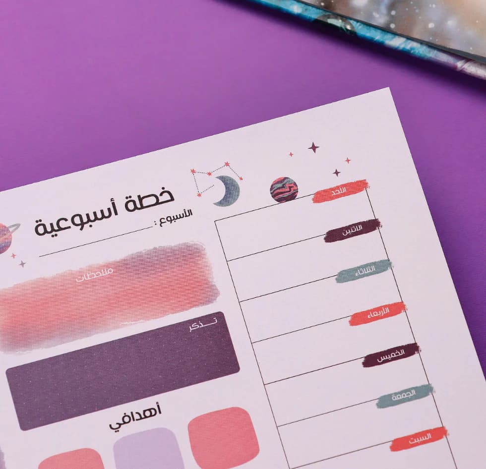 Globe - To-Do Pad Arabic Sale price