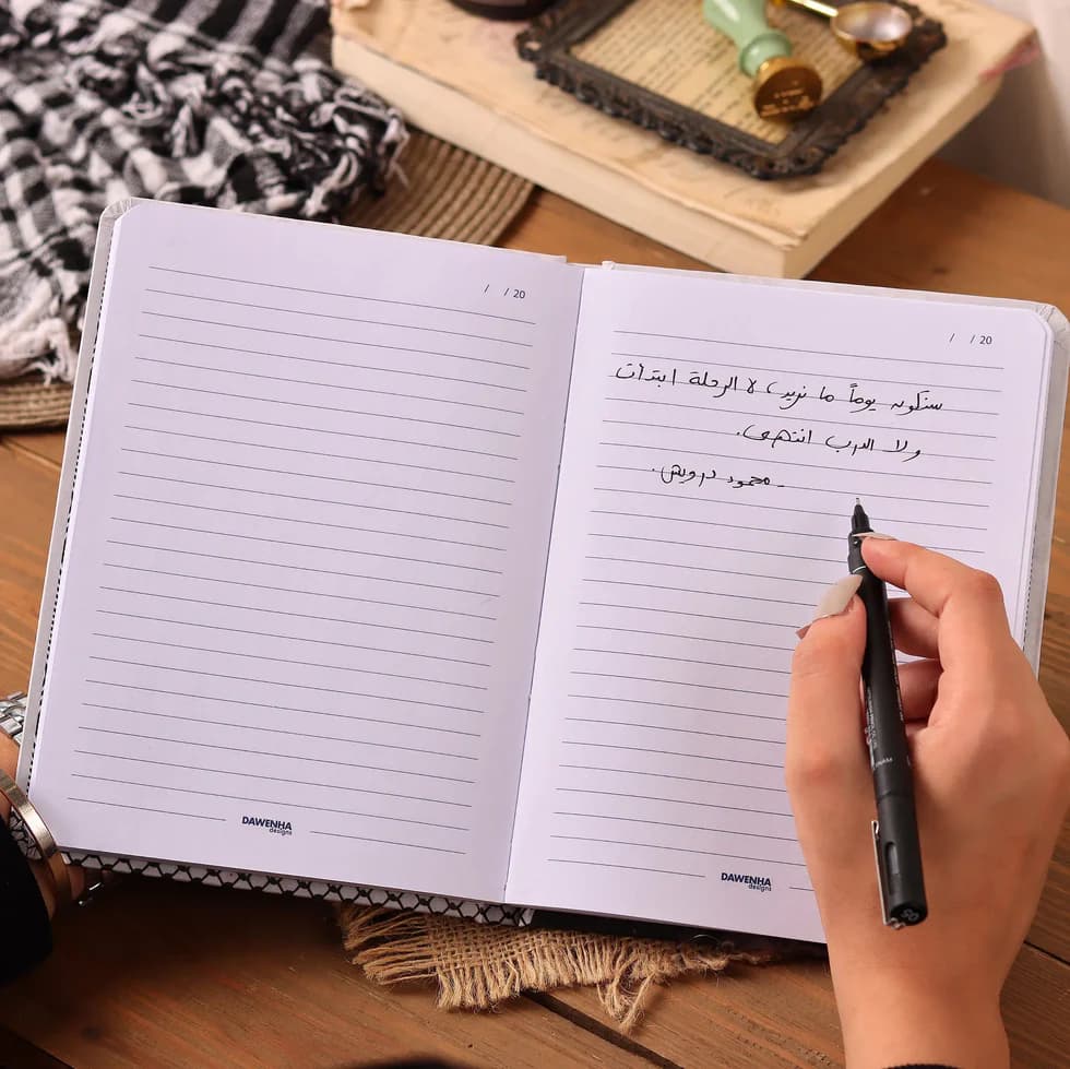Laila Khaled SafeZone Notebook